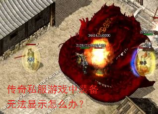 ����˽����Ϸ��װ���޷���ʾ��ô�죿