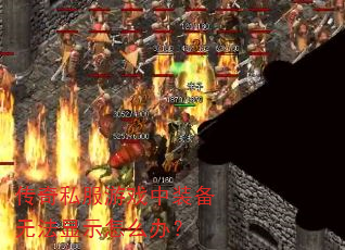 ����˽����Ϸ��װ���޷���ʾ��ô�죿