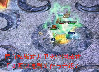 ����˽���¿���ְҵ��վ������ο���ˢװ����������