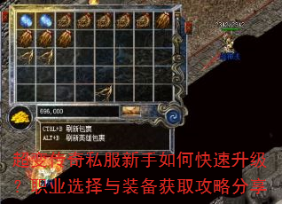 ���䴫��˽��������ο���������ְҵѡ����װ����ȡ���Է���