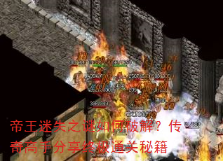 ������ʧ֮������ƽ⣿������ַ����ռ�ͨ���ؼ�