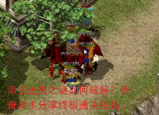������ʧ֮������ƽ⣿������ַ����ռ�ͨ���ؼ�