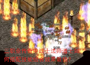 ��ְҵ������սʿ��ʦ��ʿ��δ��似�����Ч����ѣ�