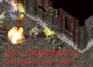 �����1�۴����ۿ۳�ֵƽ̨���ٻ�ȡ����װ������Դ��