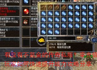 ��û�в�봽�Ĵ���˽�������ֵ�����ο�������ս�����Է���