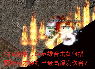 �����°�1.80Ӣ�ۺϻ���δ��似�ܲ��ܴ����߱����˺���