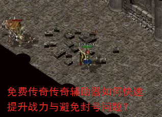 ��Ѵ��洫�渨������ο�������ս������������⣿