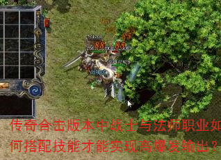 ����ϻ��汾��սʿ�뷨ʦְҵ��δ��似�ܲ���ʵ�ָ߱��������