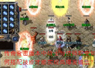 ����ϻ��汾��սʿ�뷨ʦְҵ��δ��似�ܲ���ʵ�ָ߱��������