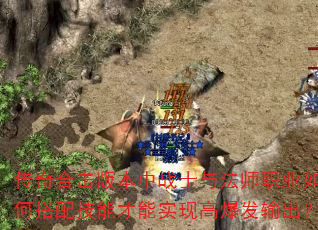 ����ϻ��汾��սʿ�뷨ʦְҵ��δ��似�ܲ���ʵ�ָ߱��������