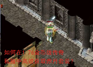 �����1.76��Ұ洫��˽���и�Ч��ȡ������װ��