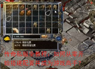 ����˽��ȫ�̳̣���δ��㿪ʼ����ò���Ϊ��Ϸ���֣�