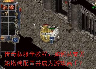 ����˽��ȫ�̳̣���δ��㿪ʼ����ò���Ϊ��Ϸ���֣�
