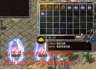 �����99����˽���п�������ս�����ȡϡ��װ����