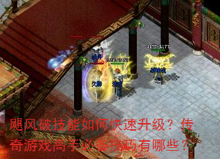 쫷��Ƽ�����ο���������������Ϸ���ֱر���������Щ��