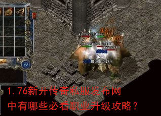1.76�¿�����˽��������������Щ�ؿ�ְҵ�������ԣ�