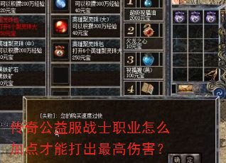 ���湫���սʿְҵ��ô�ӵ���ܴ������˺���