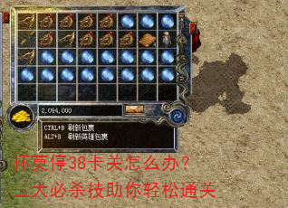 ��Īͣ38������ô�죿�����ɱ����������ͨ��