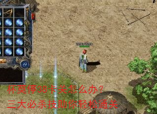 ��Īͣ38������ô�죿�����ɱ����������ͨ��