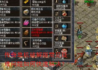 ���浥���ƽ�泣������������ο��ٽ����