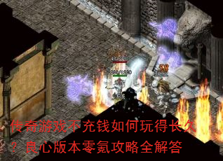 ������Ϸ����Ǯ�����ó��ã����İ汾��봹���ȫ���