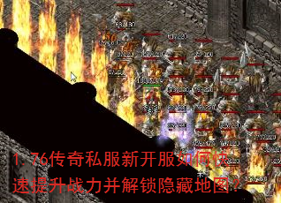 1.76����˽���¿�����ο�������ս�����������ص�ͼ��