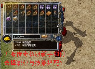 ��������˽���������ѡ��ְҵ�뼼�ܴ��䣿
