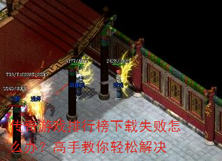 ������Ϸ���а�����ʧ����ô�죿���ֽ������ɽ��