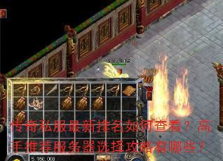 ����˽������������β鿴�������Ƽ�������ѡ��������Щ��