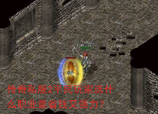 ����˽��2ƽ�����ѡʲôְҵ��ʡǮ��ǿ����