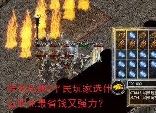 ����˽��2ƽ�����ѡʲôְҵ��ʡǮ��ǿ����