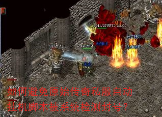 ��α���ԭʼ����˽���Զ��һ��ű���ϵͳ����ţ�