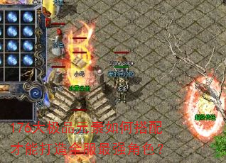 176��ƷԪ����δ�����ܴ���ȫ����ǿ��ɫ��