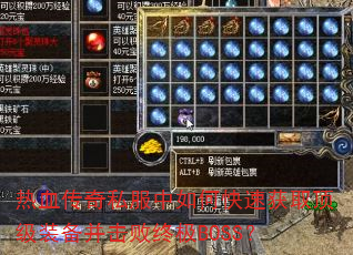 ��Ѫ����˽������ο��ٻ�ȡ����װ���������ռ�BOSS��
