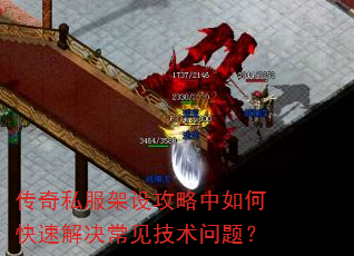 ����˽�����蹥������ο��ٽ�������������⣿