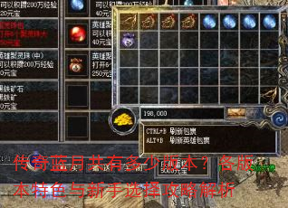 �������¹��ж��ٰ汾�����汾��ɫ������ѡ���Խ���