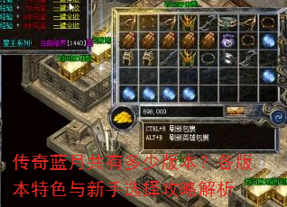 �������¹��ж��ٰ汾�����汾��ɫ������ѡ���Խ���