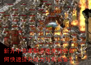 �¿��б䵥ְҵ��ʧ������ο�������ս����ˢװ����