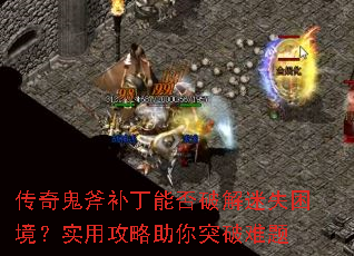 ������������ܷ��ƽ���ʧ������ʵ�ù�������ͻ������