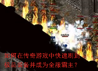 ����ڴ�����Ϸ�п���ˢ����Ʒװ������Ϊȫ��������