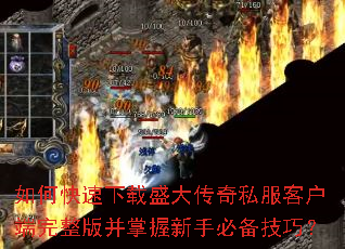 ��ο�������ʢ����˽���ͻ��������沢�������ֱر����ɣ�