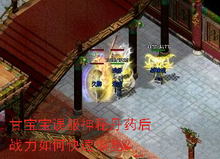 �ʱ���������ص�ҩ��ս����ο��ٻָ���
