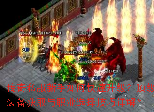 ����˽��������ο�������������װ����ȡ��ְҵѡ������⣿