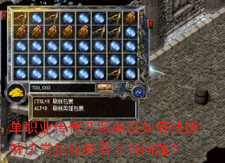 ��ְҵ���濪��������ο��ٽ�������������������⣿