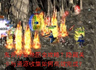�������µ�ͼȫ���ԣ����عؿ�����Դ�ռ���θ�Ч��ɣ�