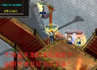 �޺հ汾��ְҵ˽��������ο��ٻ�ȡ����װ����