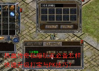 ��Ѫ����˽����ұر�����������������PK���ɣ�