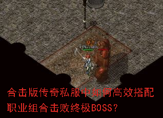 �ϻ��洫��˽������θ�Ч����ְҵ��ϻ����ռ�BOSS��