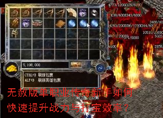 ����浥ְҵ����������ο�������ս�����Ч�ʣ�