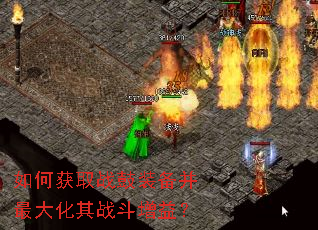 ��λ�ȡս��װ���������ս�����棿